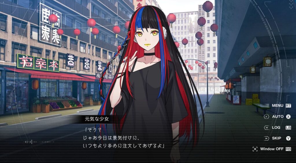 Kamitsubaki City Regenerate – Ein düsteres Fantasy-Abenteuer