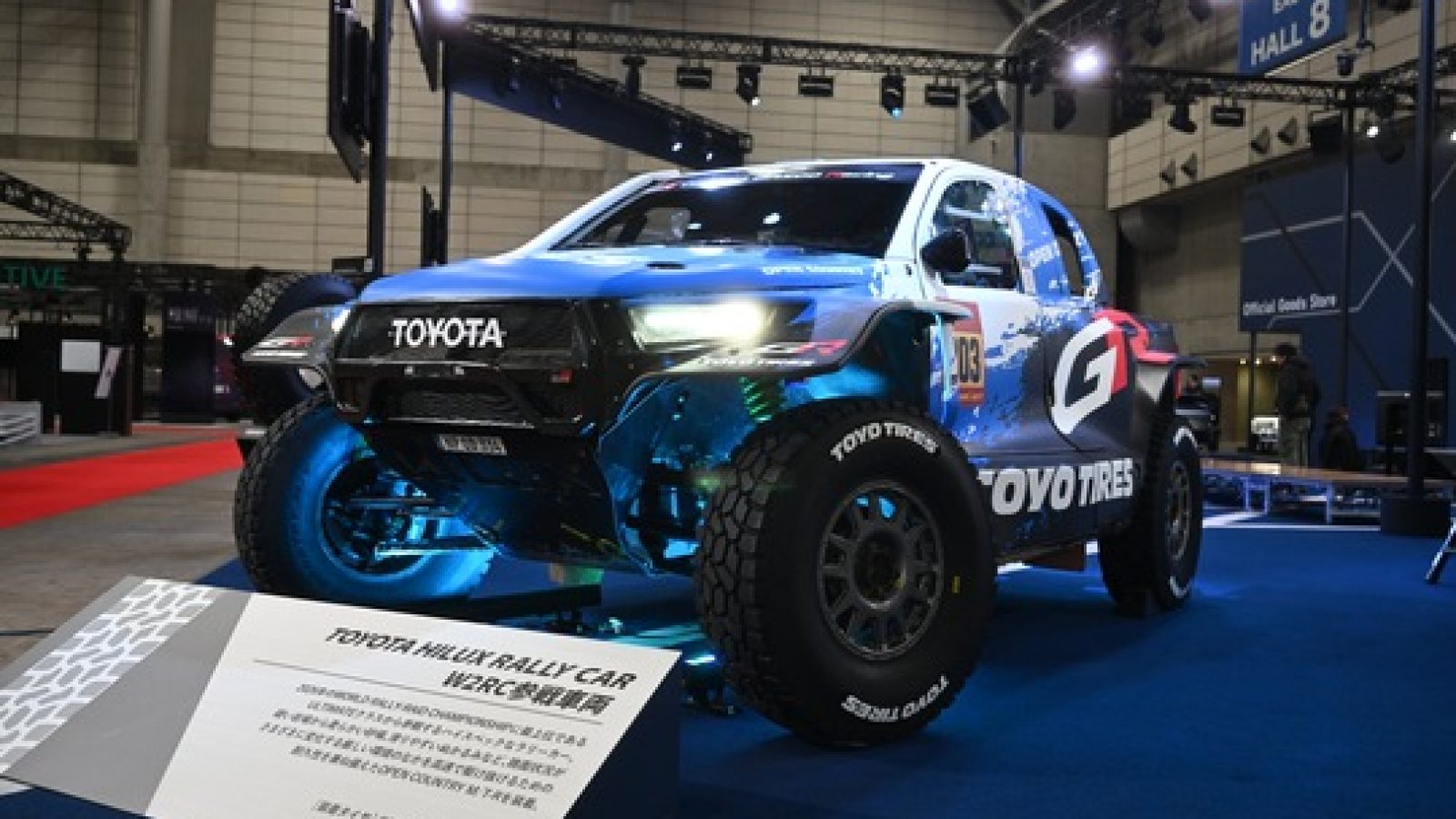Toyo_Tokyo_Auto_Salo~Hilux_Rally_Car