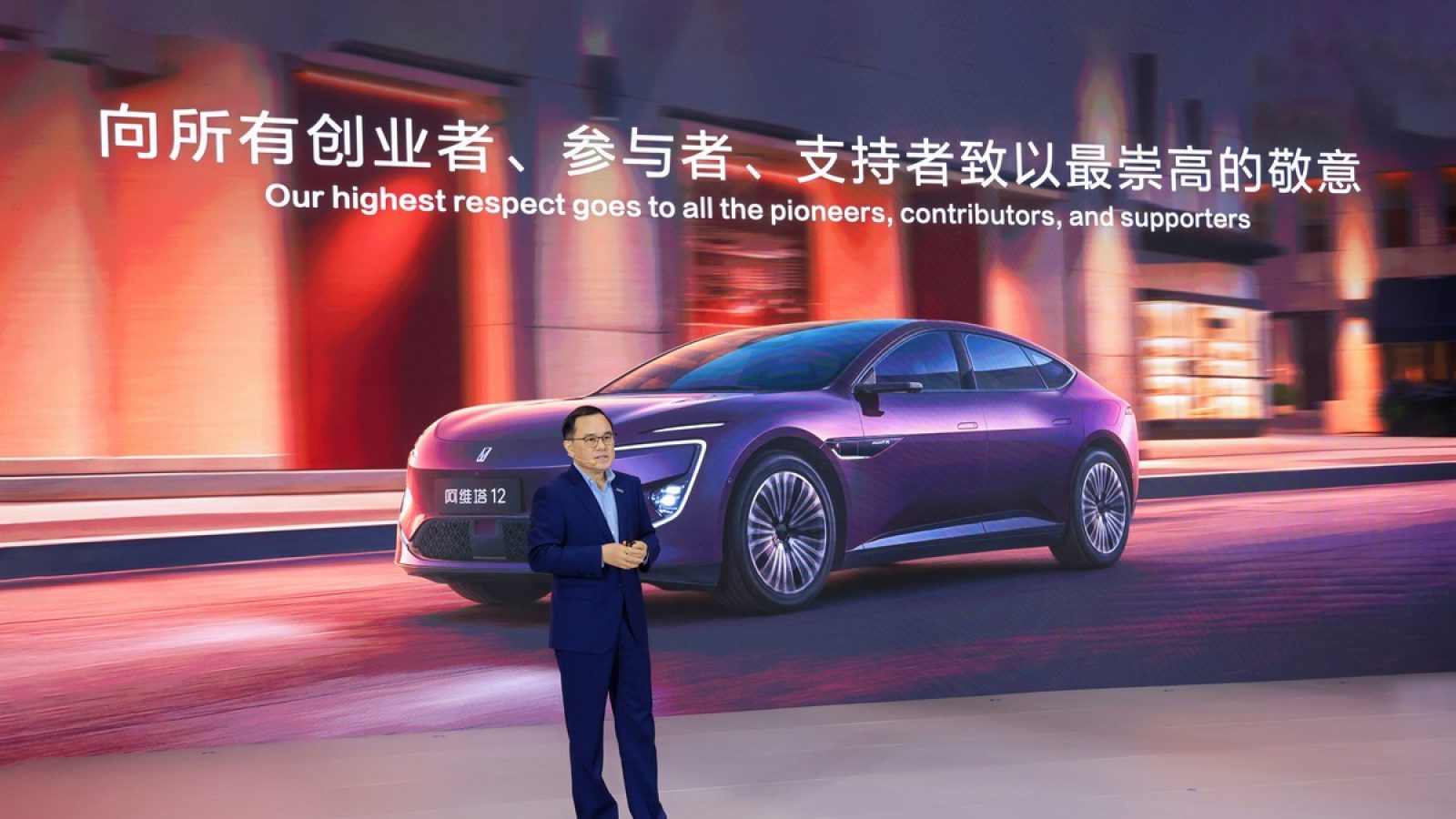 Zhu Huarong, Vorsitzender von China Changan Automobile Group, hält eine Rede bei der Roll-off-Zeremonie und ehrt die Pioniere, Mitwirkenden und Unterstützer des Unternehmens. / Weiterer Text über ots und www.presseportal.de/nr/181630 / Die Verwendung dieses Bildes für redaktionelle Zwecke ist unter Beachtung aller mitgeteilten Nutzungsbedingungen zulässig und dann auch honorarfrei. Veröffentlichung ausschließlich mit Bildrechte-Hinweis.